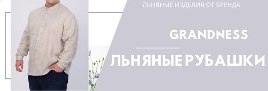 Полеты во сне и наяву